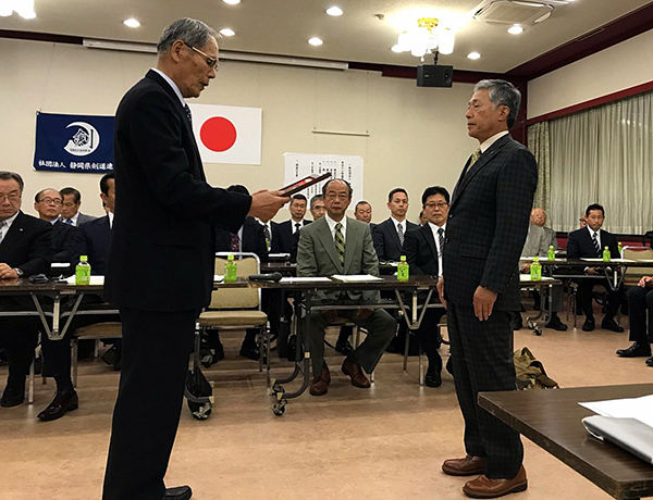 静岡県剣道連盟功労賞受章