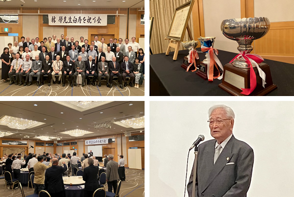 林学先生白寿を祝う会