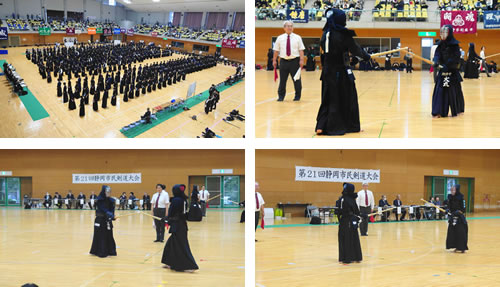 第21回静岡市民剣道大会