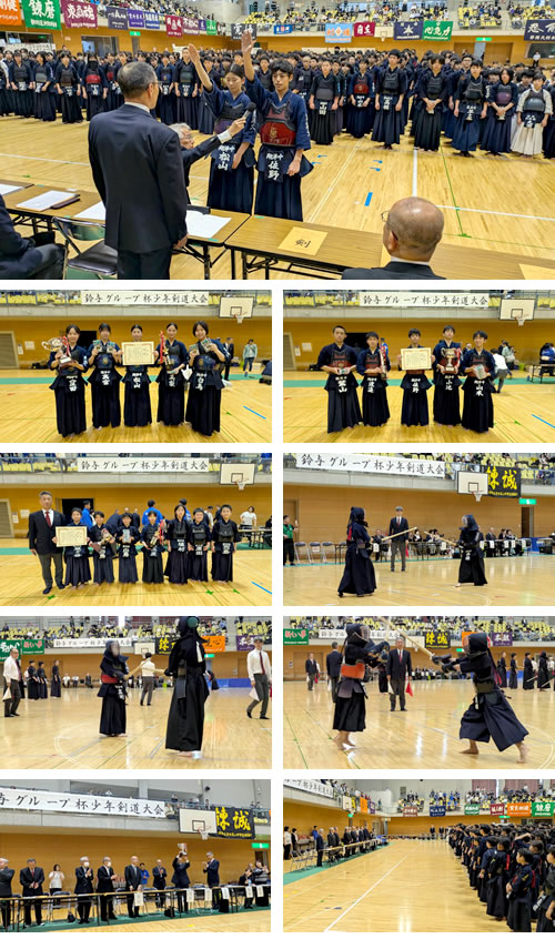 第21回鈴与グループ杯少年剣道大会