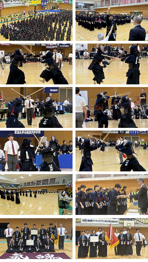 第9回静岡葵ライオンズクラブ旗中学生剣道大会